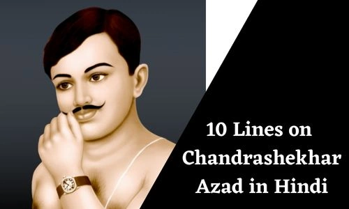 10 Lines on Chandrashekhar Azad in Hindi
