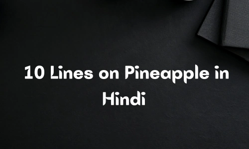 10 Lines on Pineapple in Hindi