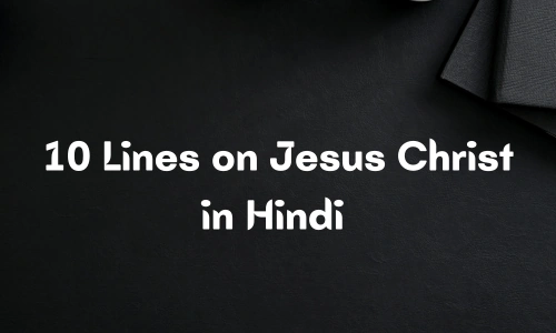 10 Lines on Jesus Christ in Hindi